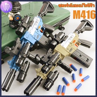 🔥【จัดส่งทันที】🔥 M416 ปืนกลมือสงครามอิเล็กทรอนิกส์กลางแจ้งปืนซุ่มยิงปืนไรเฟิลอัตโนมัติเย็นปืนของเล่นกลางแจ้