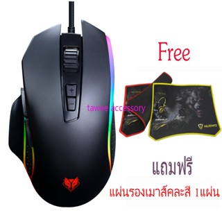 เมาส์มาโคร เมาส์ เมาส์เกมมิ่ง มีไฟ NUBWO NM-90M2 / NM-89M / 92M Macro Mouse USB สีดำ