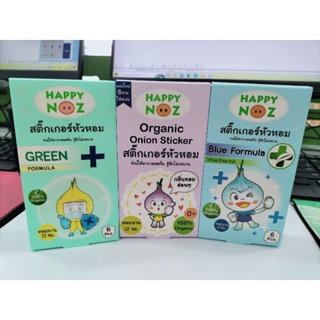 happy Noz สติ๊กเกอร์หัวหอม กล่อง 6 แผ่น #มีให้เลือก 3 แบบ