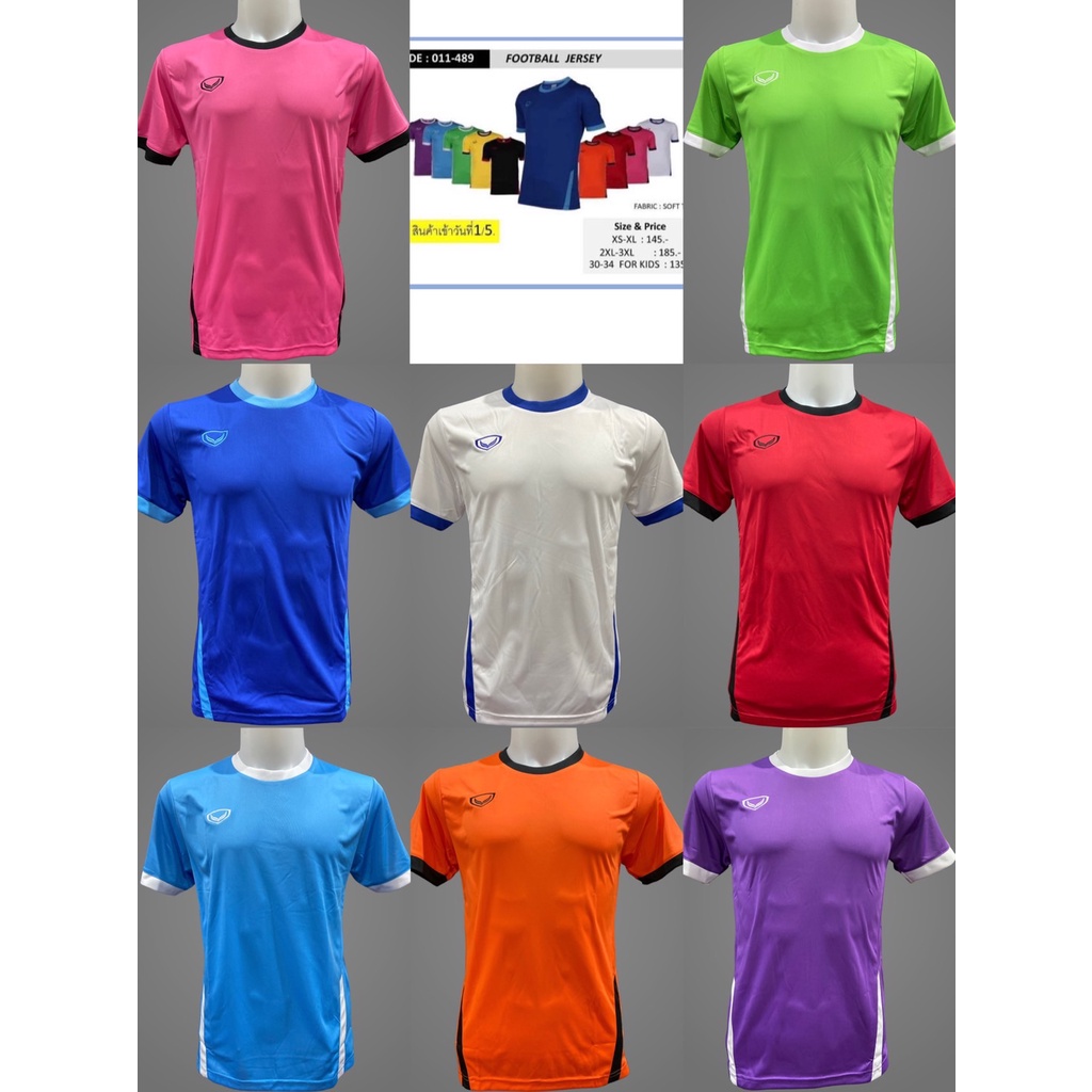 เสื้อกีฬาคอกลม เสื้อฟุตบอลคอกลม Grand Sport 11-489 ครับ ราคา ถูกที่สุด ดีลบีเคเค