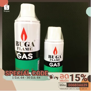 กระป๋องใหญ่ 290 ml เล็ก132 ml BUGAFLAME GAS สำหรับไฟแช็ค