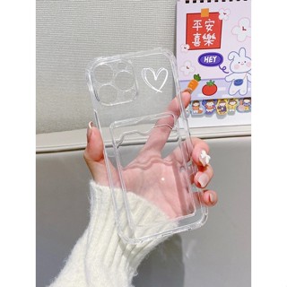 เคสโทรศัพท์ไอโฟนiphone ลายหัวใจ โปร่งใส ช่องใส่การ์ด