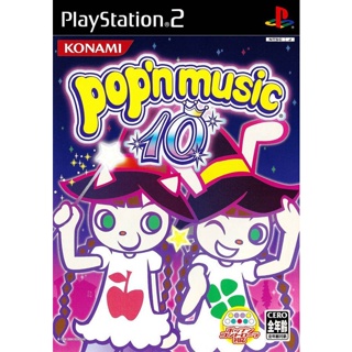 Popn Music 10 (Japan) PS2 แผ่นเกมps2 แผ่นไรท์ เกมเพทู