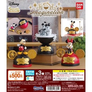 4549660478959 imagination mickey mouse (set of 3)