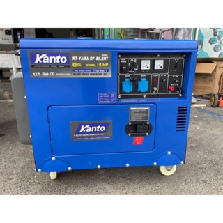 ครื่องปั่นไฟดีเซลสุดยอดเสียงเงียบ ยี่ห้อKANTO รุ่นKT-YAMA-D7-SILENT 7.0 kW. 13แรงสตาร์ทกุญแจ !แถมสายไฟ2*2.5 VCT 10 เมตร!