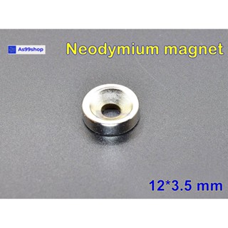 แม่เหล็กแรงสูง Neodymium magnet 12*3.5 mm( 5 ชิ้น )