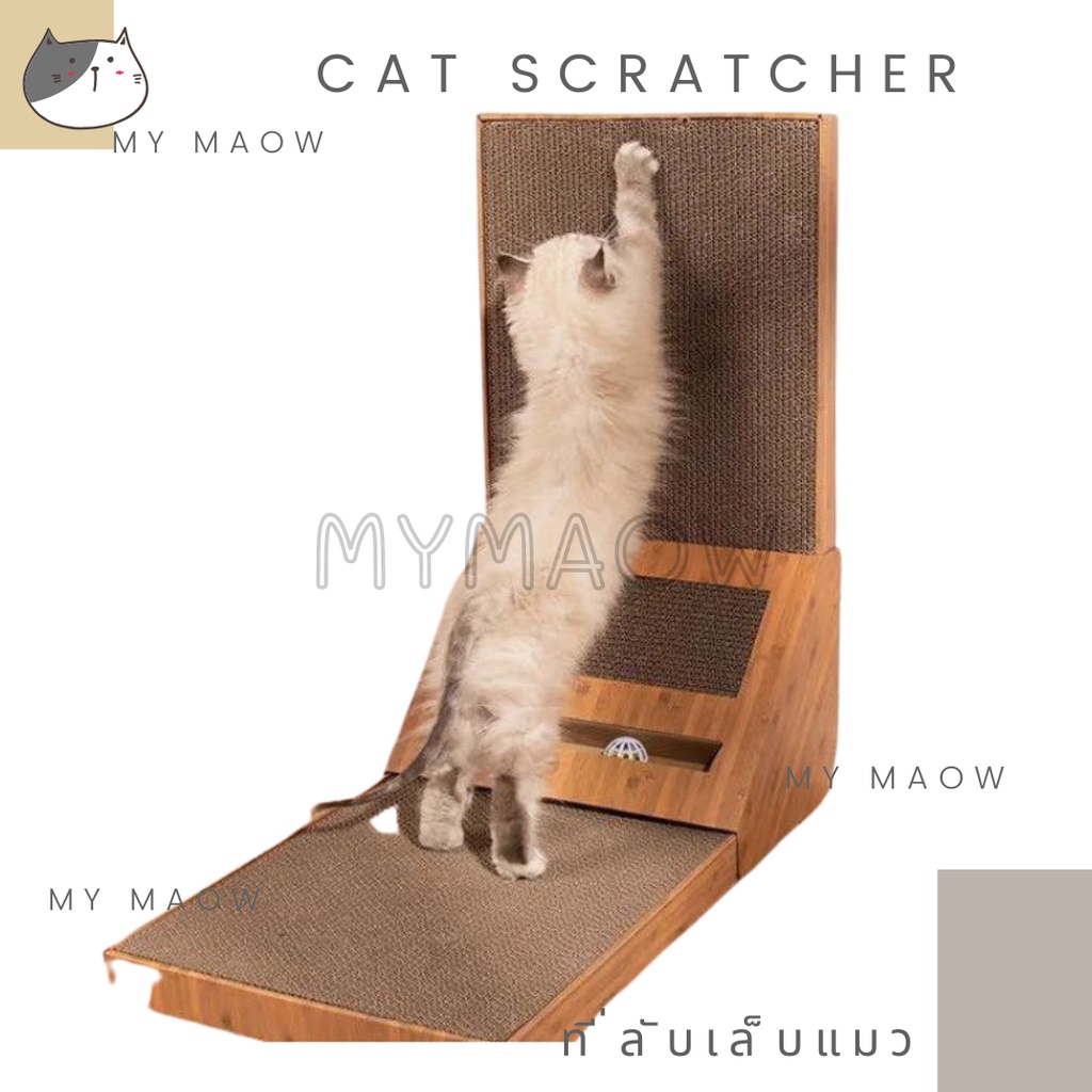 MM CAT // ของเล่นสัตว์เลี้ยง ที่ลับเล็บแมว ที่ลับเล็บ004 กระดานลับเล็บ ที่ฝนเล็บแมว