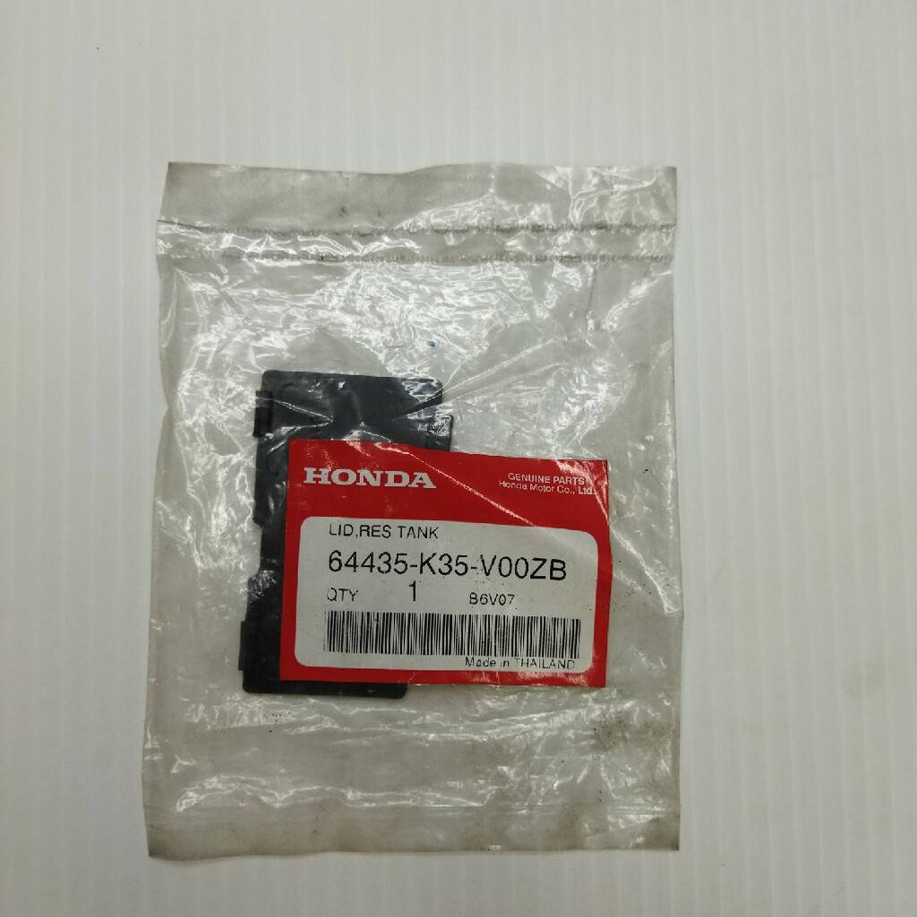 แผ่นปิดถังน้ำสำรอง PCX150 2014-2019 , PCX160 2021-2022 , ADV150 2020-2021 อะไหล่แท้ HONDA 64435-K35-