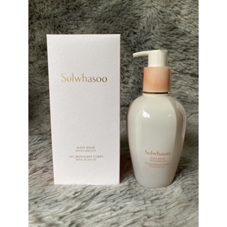 SULWHASOO เจลอาบน้ำ Body Wash White Breath ขนาด 250 มล.