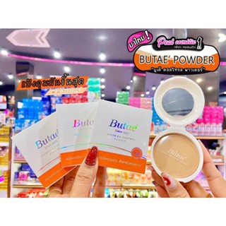 📣เพียวคอส📣Butae โฉมใหม่!! แป้งบูเต้ ซุปเปอร์ ออยล์ คอนโทรล ค…