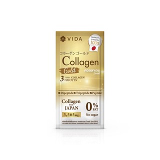 Vida Collagen Gold  3.6 G ของแท้ 100% 1ซอง