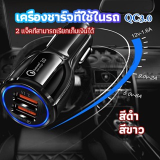 OnePlus Car Chargerหัวชาร์จในรถ QC 3.0 Car charger Adapter 2 พอร์ตการชาร์จ Car charger