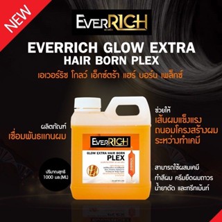 ♦️ราคาจัดโปร♦️ EVerRich เพล็กซ์ - ตัวเชื่อมพันธแกนผม แกลอน 1,000ml. 690 บาท