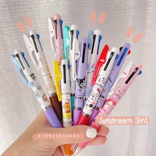 ถูกสุด แถมโค้ดลดเพิ่ม มีลาย BT21 ปากกา Uni Jetstream 3 สี sanrio disney ปากกาญี่ปุ่น ลิขสิทธิ์แท้ ปากกาลูกลื่น