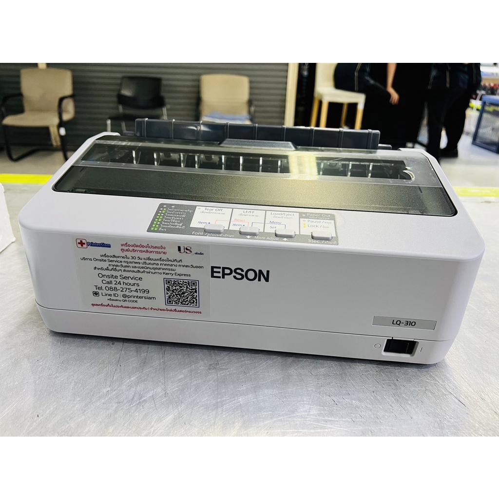 ปริ้นเตอร์ Epson LQ-310 เครื่องใหม่รับประกันศูนย์