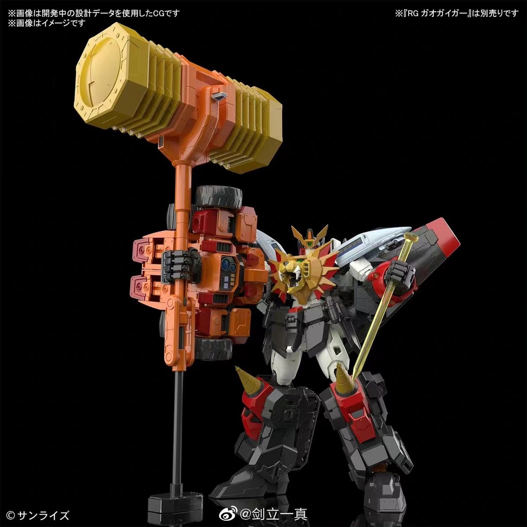 BANDAI RG GORDYMARG KING OF THE BRAVES GAOGAIGAR (FROM GAOGAIGAR SERIES)