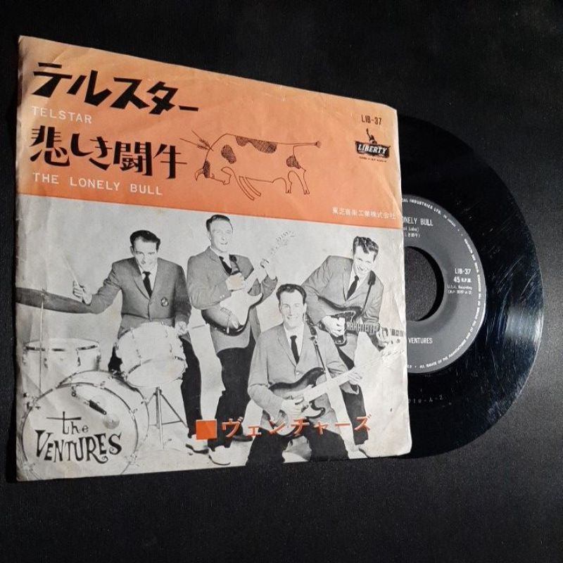 แผ่นเสียง 7 นิ้ว The Ventures กลุ่มศิลปิน เพลงบรรเลง ยอดนิยมในอดีตทดลองฟังได้ครับ