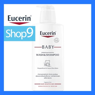 Eucerin Baby Wash and Shampoo 400 ml หมดอายุ 2025 ยูเซอริน เบบี้วอช แอนด์ แชมพู ทำความสะอาดผิวหน้า ผิวกายและเส้นผม 400ml