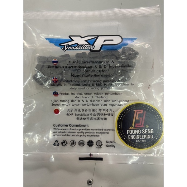 XP EX5 DREAM KRISS LC LC135 4S Y15 Y16 TIMING CHAIN 87L 89L 91L 93L 96L 97L 97.5L 97.75L 98.5L 99L 9