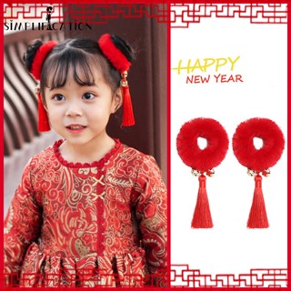 ยางรัดผม ผ้ากํามะหยี่ขนนิ่ม ประดับพู่ สีแดง สวยหรู สไตล์จีน สําหรับเด็กผู้หญิง เทศกาลปีใหม่