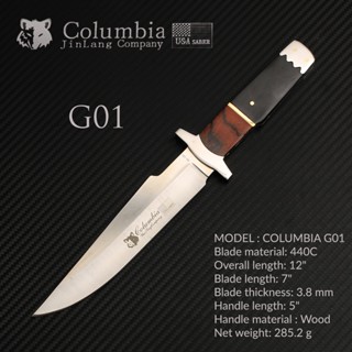 มีดเดินป่า COLUMBIA รุ่น G01 ใบมีดสวย ด้ามจับไม้ ใบมีดสแตนเลส