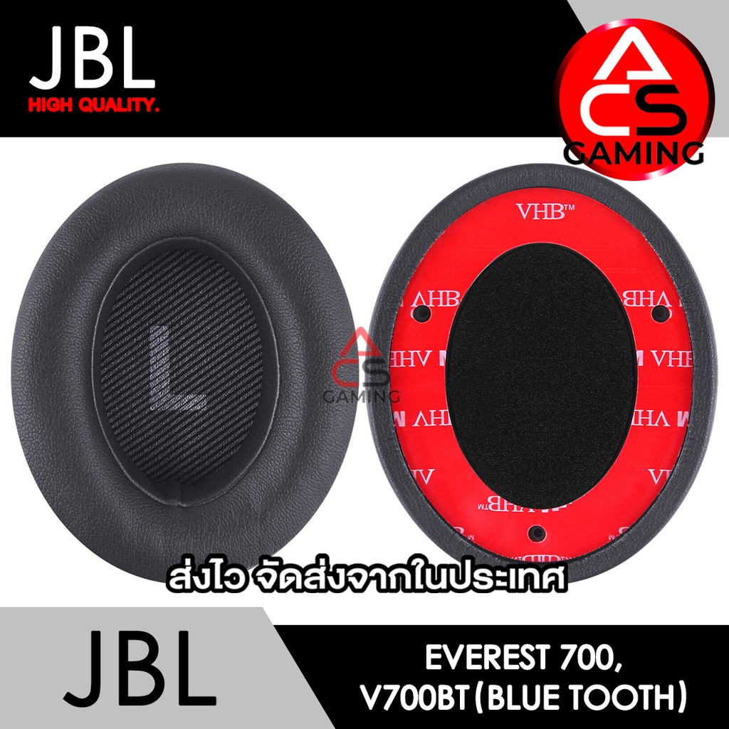 ACS (H2) ฟองน้ำหูฟัง JBL (สีเทาเข้ม) สำหรับรุ่น Everest 700 / Everest 700BT (จัดส่งจากกรุงเทพฯ)