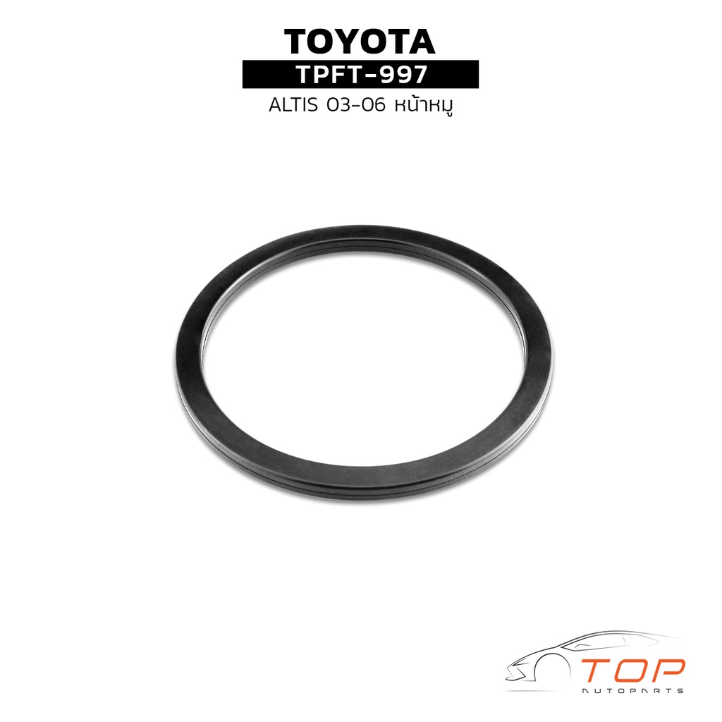 ปั๊มติ๊ก พร้อมลูกลอย ครบชุด TOYOTA ALTIS 0306 หน้าหมู ตรงรุ่น 100 TPFT997 TOP PERFORMANCE