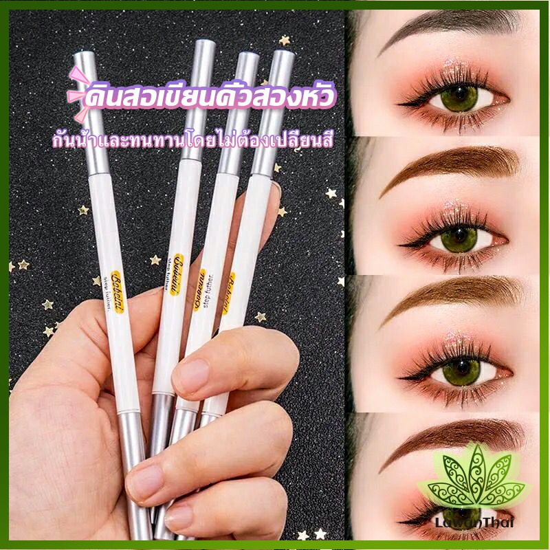 Bobeini ดินสอเขียนคิ้วติดทนนาน แบบสองหัว กันน้ํา ติดทนนาน Eyebrow