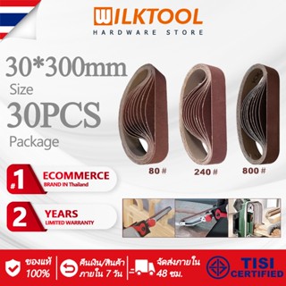 Wilk Tool 30pcs 30x330mm กระดาษทราย กระดาษทรายสายพาน 80/240/800 Sander Sanding &amp; Polishing Tool