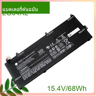 จริง Laptop แบตเตอรี่ HSTNN-IB8S LG04XL L32535-1C1 68Wh For Pavilion 15-CS0006NK CS1070TX CS1004NB CS2051UR CS3017NW