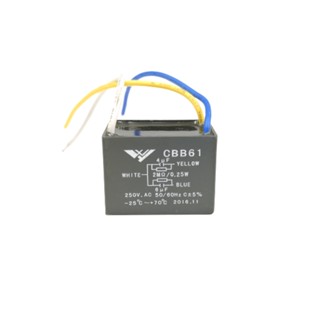 คาปาซิเตอร์ 4+6uf 250V.