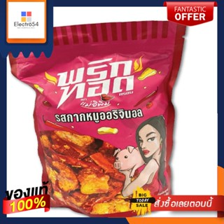 แม่อิพิมพริกทอดกากหมูรสออริจินอล 500กรัมMAE E PIM CRISPY PORK-CHILI ORIGINAL500G