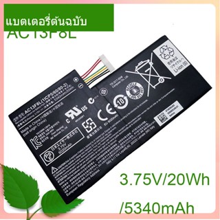 Genuine Tablet Battery AC13F8L 3.75V/20WH/5340mAh For Iconia Tab W4 A1-810 A1-811 A1-A810 W4-820 W4-820P AC13F3L