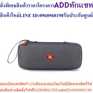 JBL ลำโพง Carrying Case CHARGE 2 PLUS