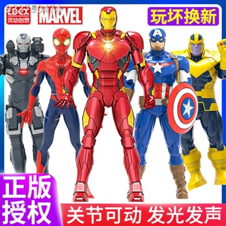 จินตนาการอันชาญฉลาด Marvel Avengers Iron Man hand-made model toy boy Spider-Man Captain America