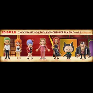 Banpresto WCF One Piece Film Gold Vol.2