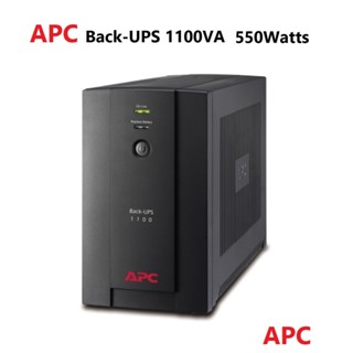 UPS “APC” Back-UPS 1100VA/550W  เครื่องปล่าวไม่รวมแบต มือสอง