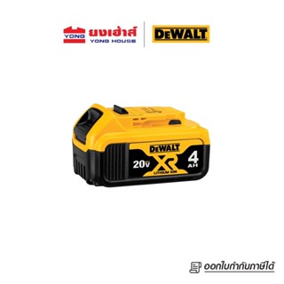 DEWALT แบตเตอรี่ Lithium-ion 18V (20V max) 4.0Ah รุ่น DCB182 B 5035048506554