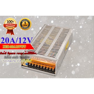 Adapter รุ่น DC 12V  สามารถต่อกล้องได้ 5A 10A 12A