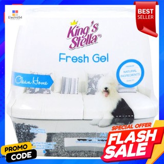 คิงส์สเตลล่า เฟรชเจล กลิ่นคลีนโฮม 180 ก.Kings Stella Fresh Gel, Clean Home Scent, 180 g.