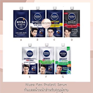 Nivea Men Protect Serum กันแดดผิวหน้าแบบซองสำหรับผู้ชาย นีเวีย เมน เซรั่ม กันแดดบำรุงผิวหน้า ขนาด 7 และ 8 มล.