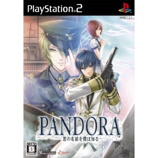 Pandora: Kimi no Namae o Boku wa Shiru (Japan) PS2 แผ่นเกมps2 แผ่นไรท์ เกมเพทู