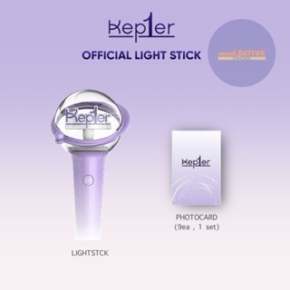 [พร้อมส่ง] Kep1er : Lightstick