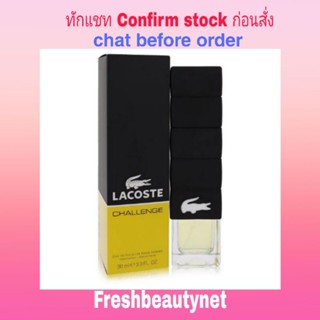 พร้อมส่ง LACOSTE Challenge Refresh Eau De Toilette Spray Size: 90ml/3oz