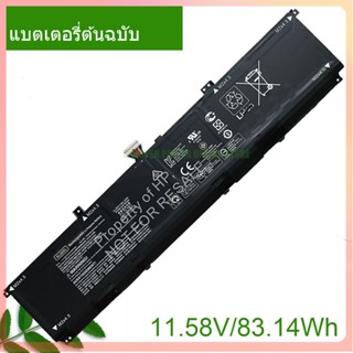 จริง Laptop แบตเตอรี่ KL06XL 11.58V/83.14Wh HSTNN-IB9M L85853-1C1 L77034-005 For Envy 15-EP0098NR Notebook