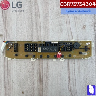 PCB Assembly,Display แผงวงจรเครื่องซักผ้า ของแท้จากศูนย์ LG100%  Part No : EBR73734304