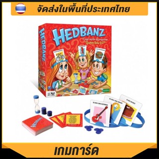 【พร้อมส่ง】เกมกระดานตลก What am I Hedbanz สําหรับครอบครัว ปาร์ตี้