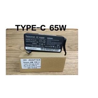 ส่งจากไทย Adapter อะแด๊ปเตอร์ 65W Output O/P 20v 15v 12v 9v 5V 65วัตต์ พร้อมส่ง