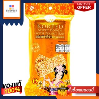 ตรามังกร ขนมคอเป็ด 55 กรัมDRAGON BRAND KORPED STICKY DOUGH BAR 55G