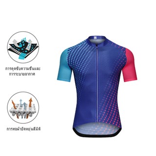 [พร้อมส่ง] เสื้อปั่นจักรยานแขนสั้นผู้ชาย Sdbmfarwg เสื้อปั่นจักรยาน Road Biking Jersey Quick Dry Summer Bicycle Jersey